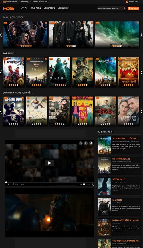 hds-streaming-2022-st